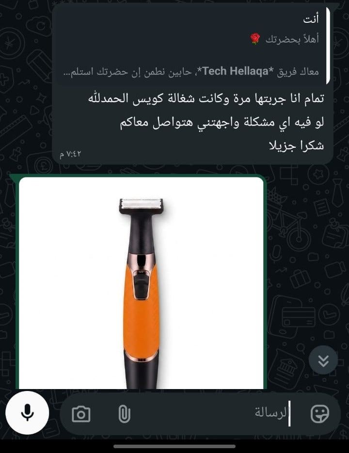 تقييم المتجر