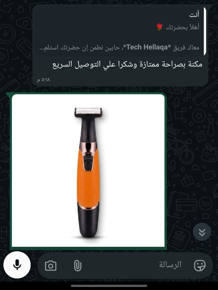 تقييم المتجر