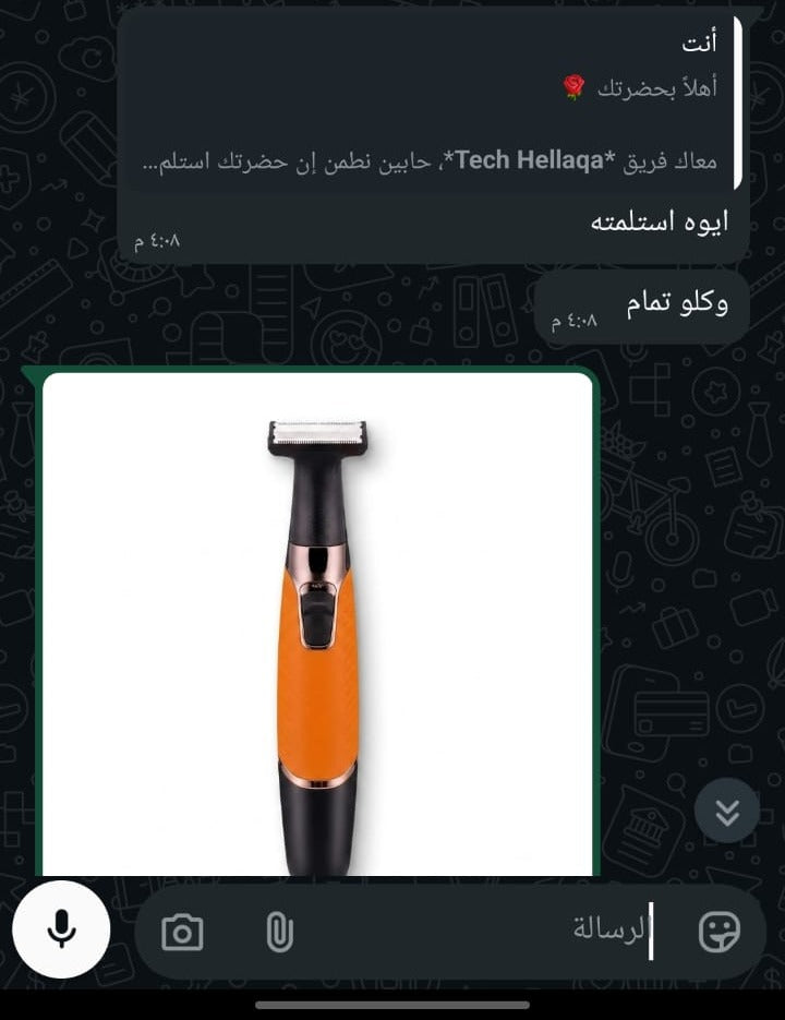 تقييم المتجر